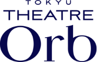 Tokyu theatre orb